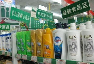 汕尾藥店跨界經(jīng)營新觀察 日用品價(jià)格優(yōu)勢凸顯，傳統(tǒng)超市面臨挑戰(zhàn)